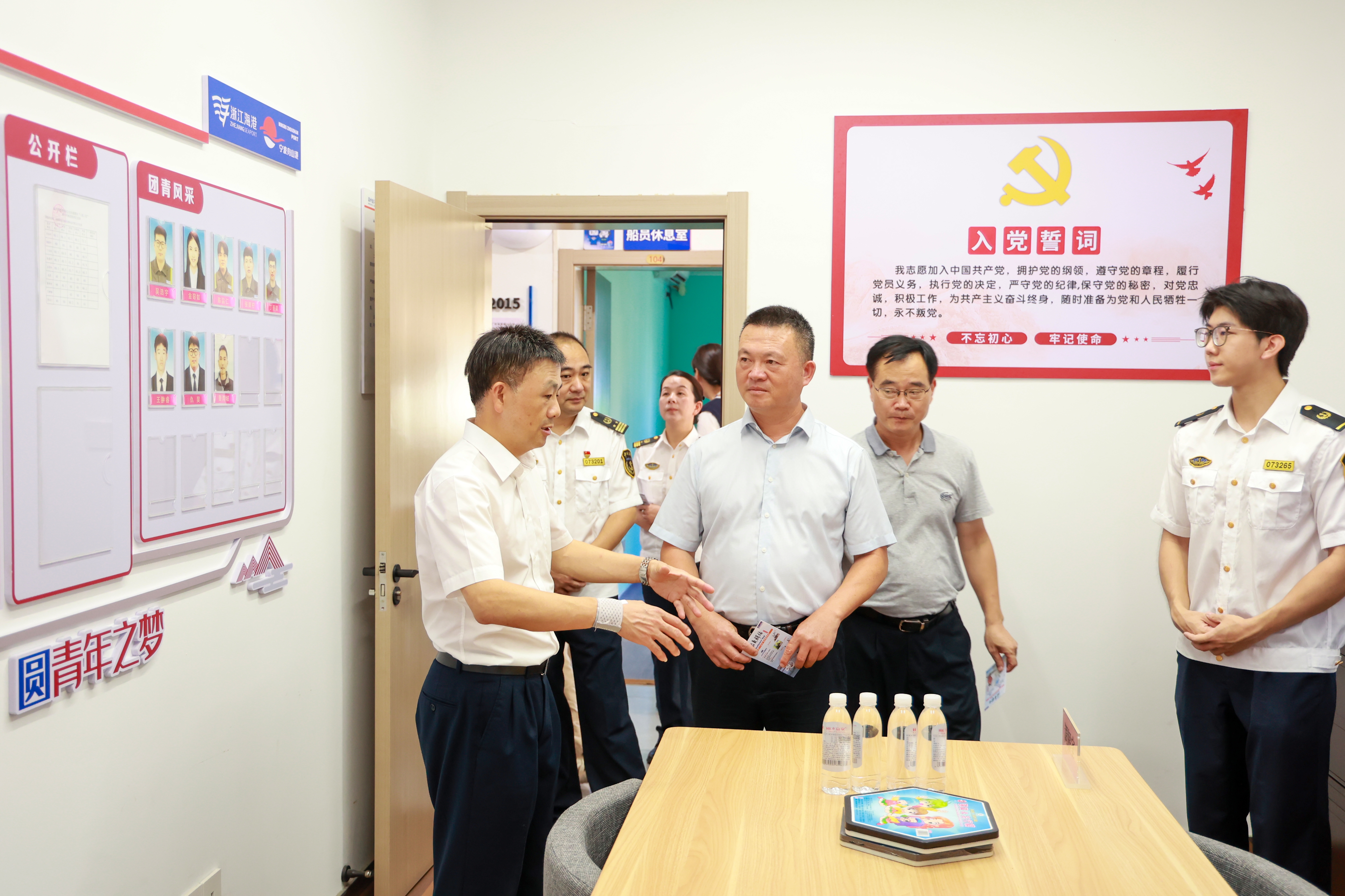 温州市总工会党组成员、副主席黄道敏调研金洋公司“浙海枫桥”海员驿站
